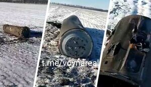 Російська ракета комплексу С-300 упала в Ростовській області РФ. ВIДЕО
