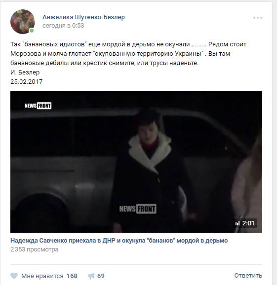 Российская сторона изо всех сил помогает Савченко пиариться, - Казанский 02 Российская сторона изо всех сил помогает Савченко пиариться, - Казанский 02