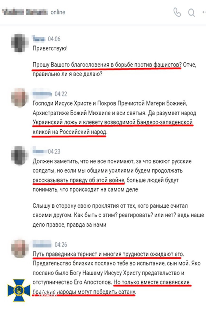 СБУ задержала в Киеве организаторов российской фабрики троллей 05