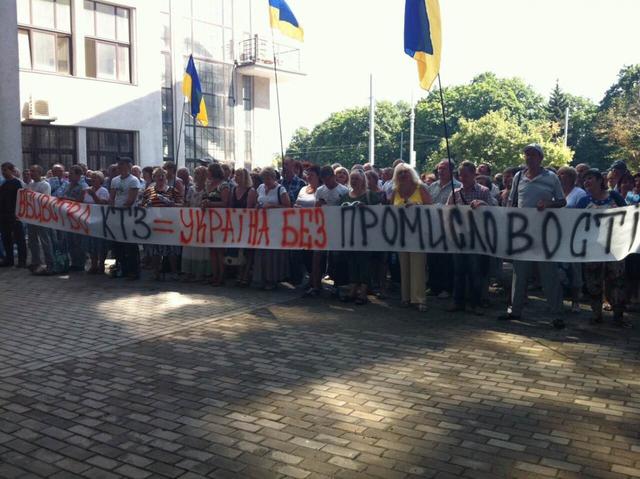 пикет хтз