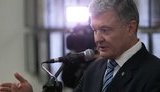 порошенко