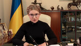 тимошенко