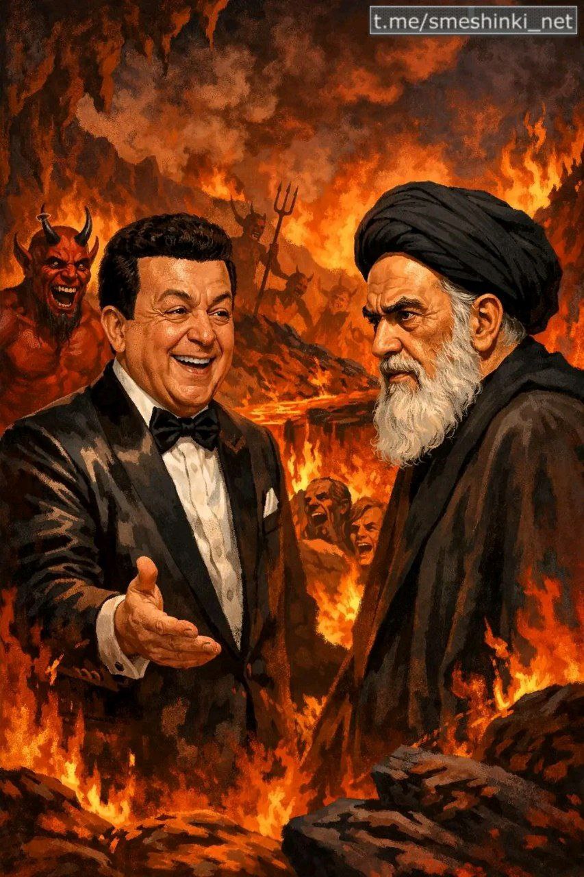 Весела компанія