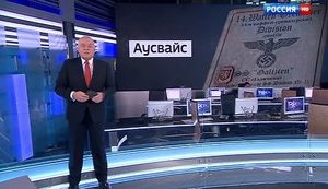 Кремлівського пропагандиста Кисельова спіймали на підробці аусвайса дивізії СС "Галичина". ВІДЕО