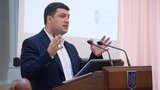Гройсман пообещал повысить пенсии с октября при условии проведения пенсионной реформы