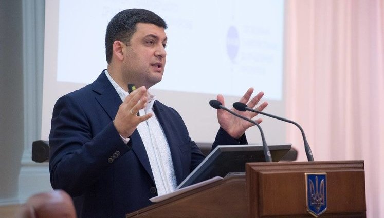 Гройсман пообещал подготовить законопроекты для развития технопарков