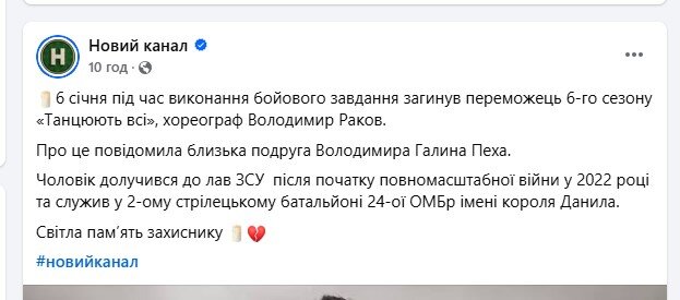 Скрін