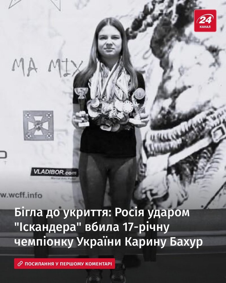 Karina Bakhur, the child who died