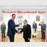 Бим и Бом
