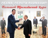 Бим и Бом