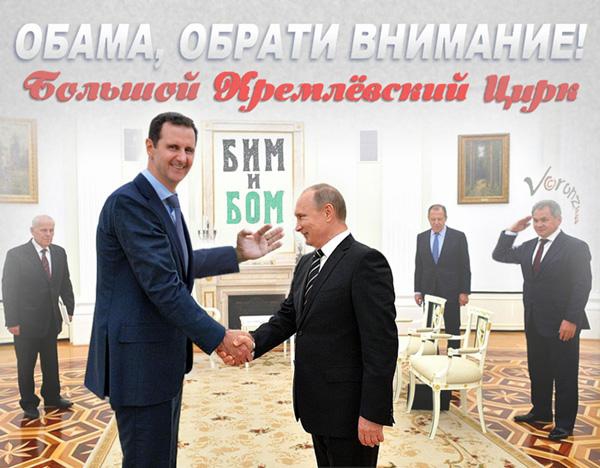 Бим и Бом