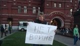 москва пикет