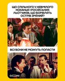 Спільні риси