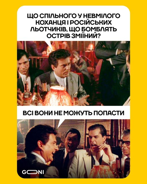 Властелин овец, бриллиантовая труба, газовая игла. Свежие ФОТОжабы от Цензор.НЕТ 06