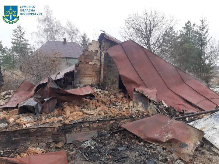 Авіаудар по с. Біловоди на Сумщині 11 грудня