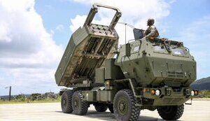 18 систем HIMARS, - Пентагон виділяє Україні новий пакет допомоги на $1,1 млрд