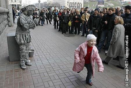 Цензор.НЕТ Изображение