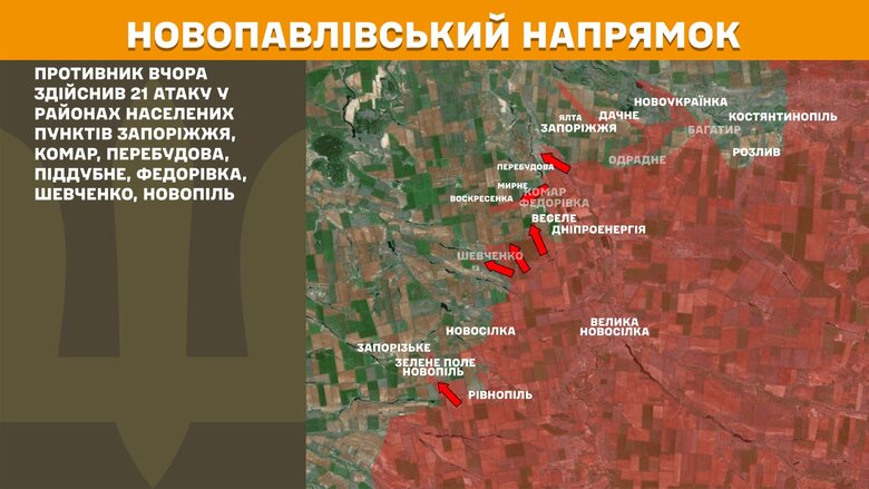 Мапа бойових дій 1 липня