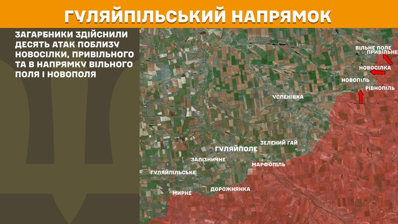 Ситуація на фронті на ранок 1 квітня