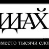 Жорж Джорджевицкий