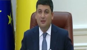 В конце октября в Украине повысят пенсии, - Гройсман