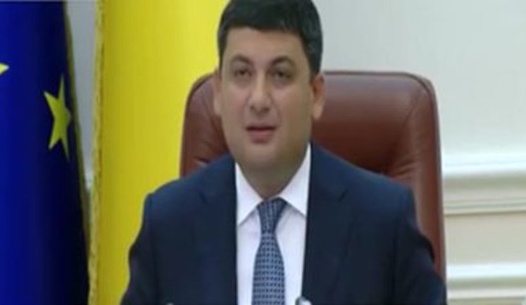 В конце октября в Украине повысят пенсии, - Гройсман
