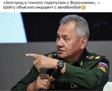Нічого, Воронеж іншим разом