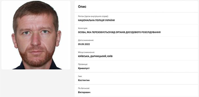 Печерский суд вернул экс-заместителю министра обороны Миронюку $1млн, изъятый у него во время обыска по делу бронежилетов 04