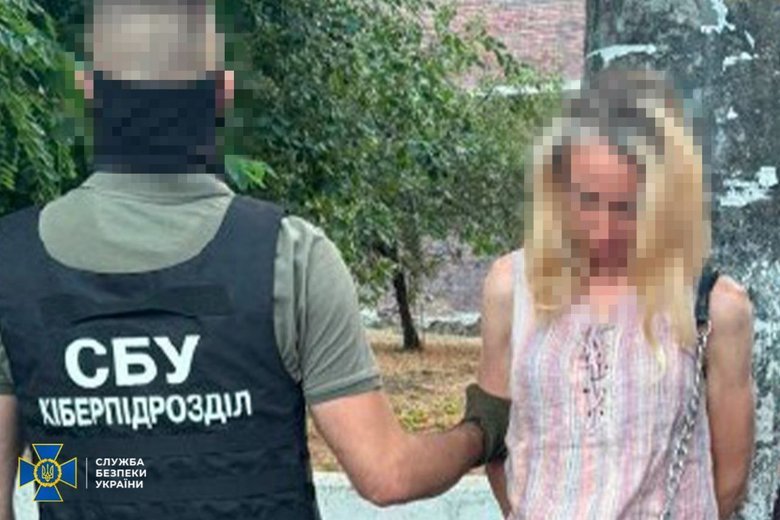 зрадники шпигували на РФ