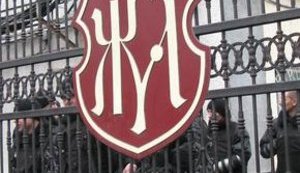 Житомирські ласощі