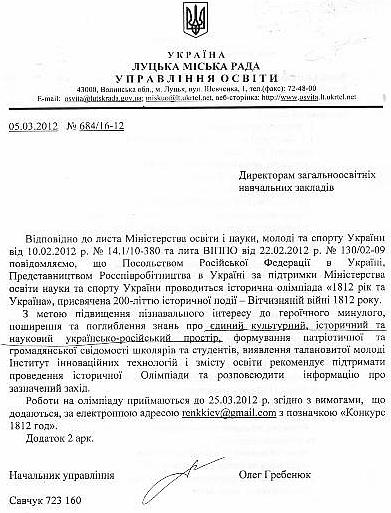 Цензор.НЕТ Изображение