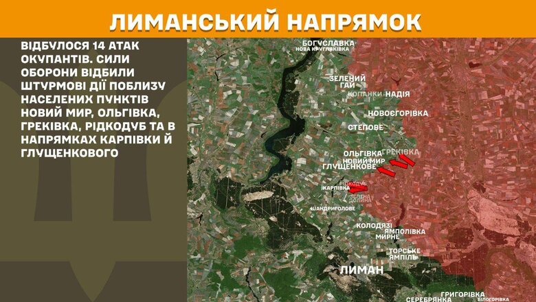 Генштаб карты