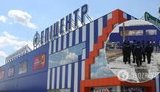 "Епіцентр" у Києві таки зачинився. Недалеко від гіпермаркету чергують Нацгвардія і поліція. ФОТОрепортаж