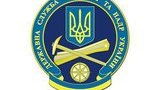 Госгеонедр выставила на продажу 11 спецразрешений на пользование недрами
