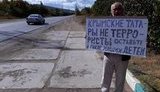 татары