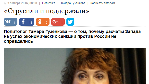 известия