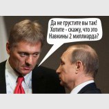 Друг в беде не бросит...