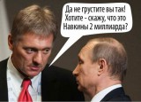 Друг в беде не бросит...