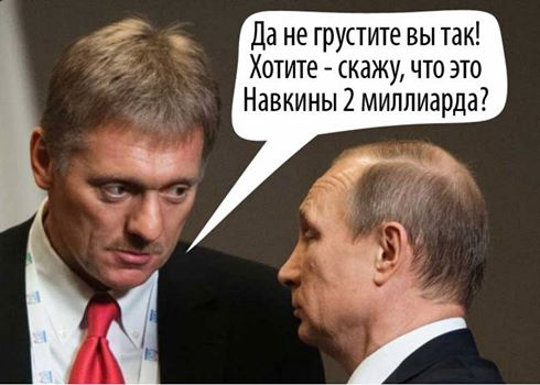 Друг в беде не бросит...