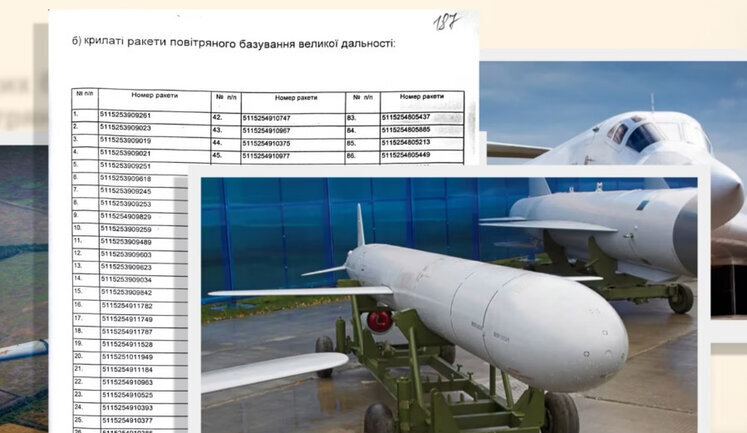 Росія обстрілює Україну ракетами, отриманими в обмін за погашення боргів за газ за часів Кучми, – "Схеми". ВIДЕО