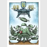 Переможна геральдика