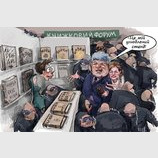 Любимый стенд