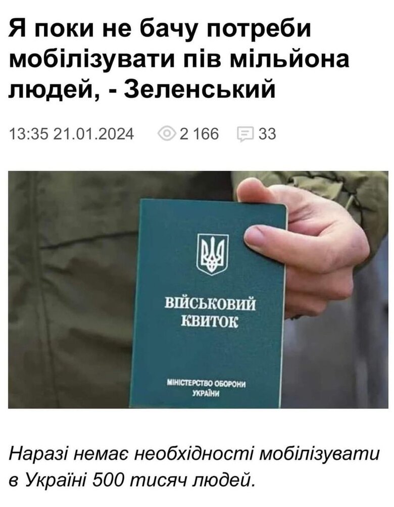 Цензор.НЕТ Изображение