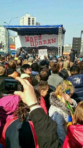 москва митинг