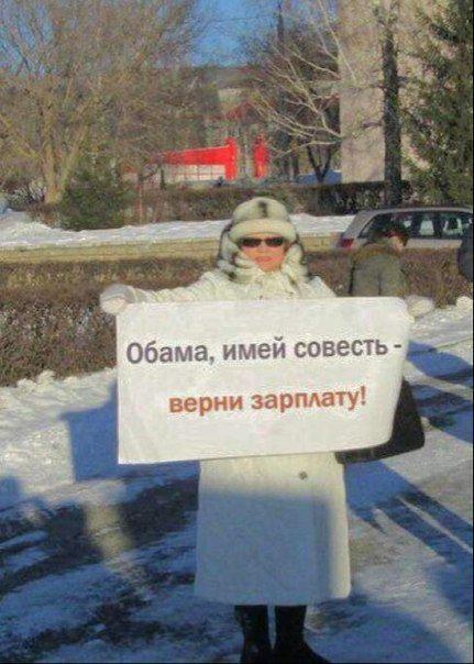 Америка виновата