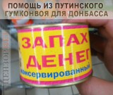 Вы там держитесь