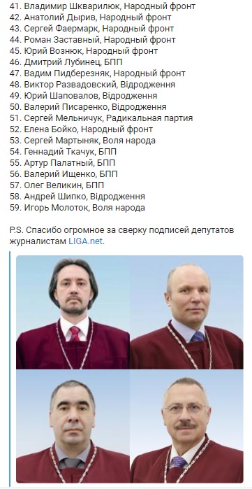 Скасування статті про незаконне збагачення: четверо суддів КС були проти, - Найєм 02