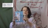 мазур сепаратистка