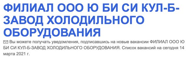 Как международные компании обходят крымские санкции. Реакция мирового и украинского сообщества 03
