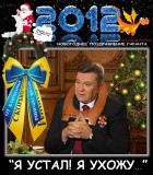 Санта! Не подведи...
